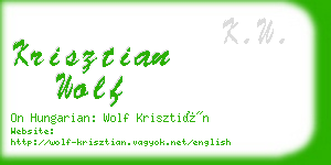 krisztian wolf business card